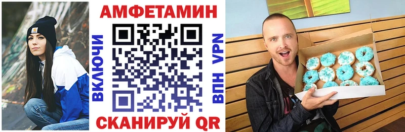 АМФЕТАМИН Розовый  darknet наркотические препараты  Кудымкар 