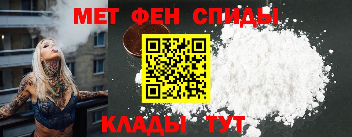 Amphetamine Premium Кудымкар