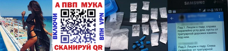 APVP мука  Кудымкар 