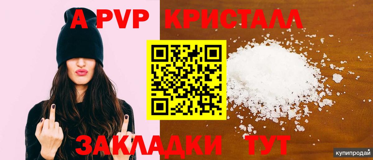 СОЛЬ CK  Канабис  Вход с VPN  МЕФ  Кудымкар  Метамфетамин  COCAIN  АМФЕТАМИН  Конопля  Диски  Марки 