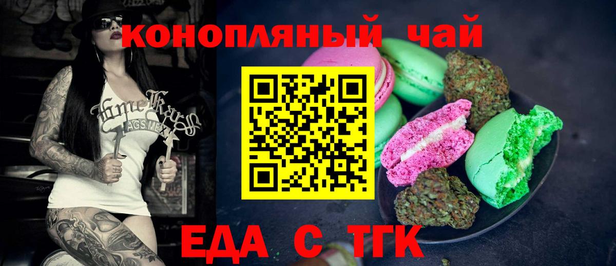 Метамфетамин Кудымкар
