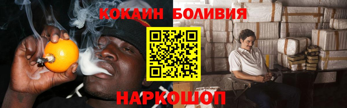 COCAIN Fish Scale  Cocaine Columbia  Кудымкар 