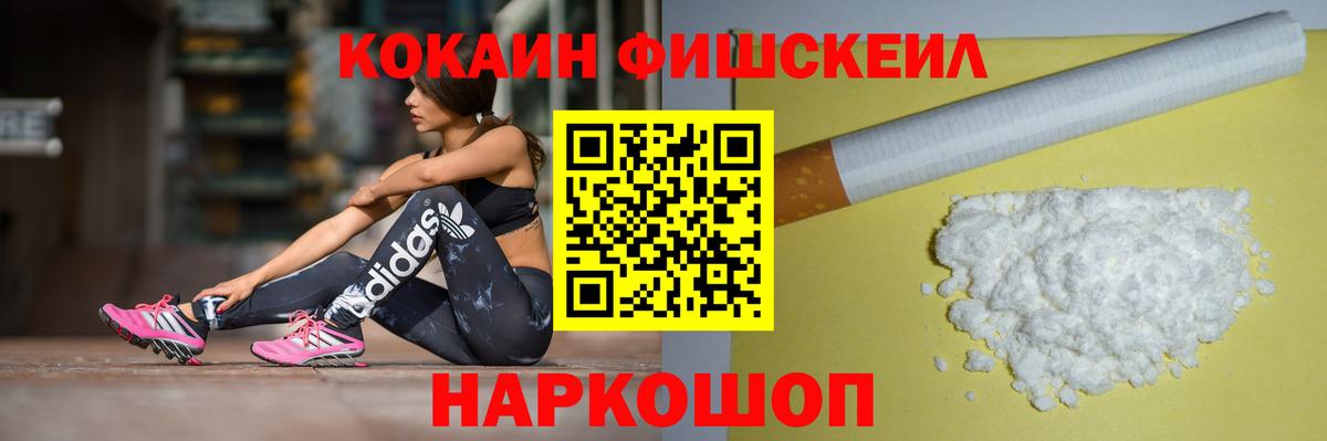 Кокаин Эквадор Кудымкар