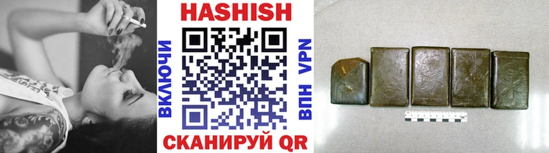 ГАШ ice o lator  Кудымкар 