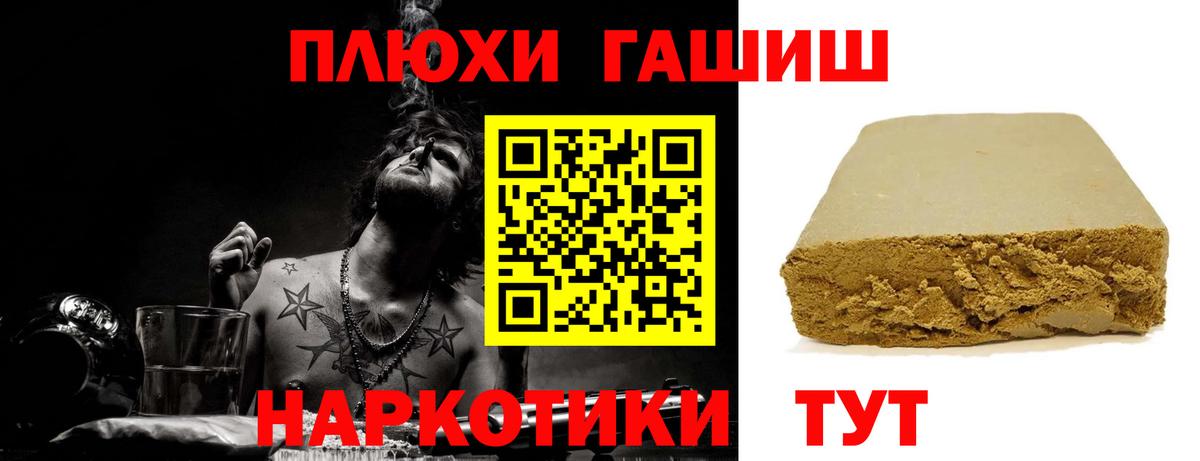 Гашиш Premium  ГАШИШ  Кудымкар 