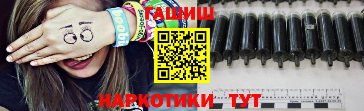 ГАШ Premium Кудымкар