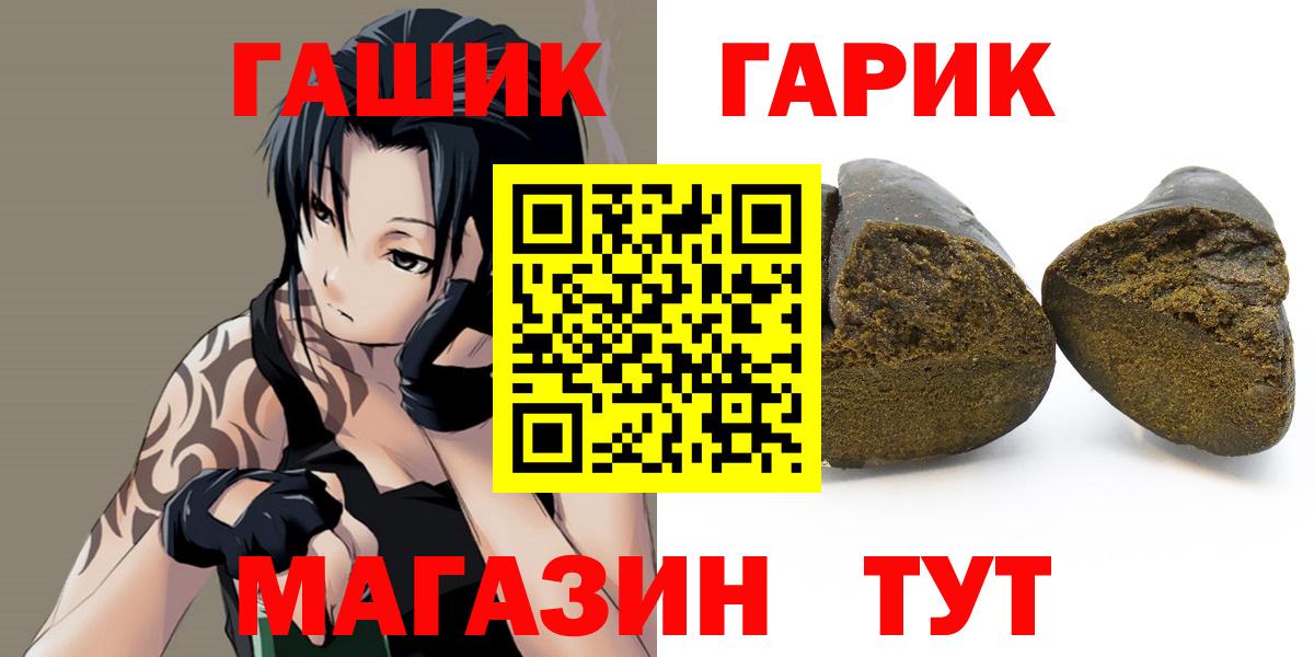 Гашиш  ГАШИШ индика сатива  Вход с VPN  Кудымкар  Гашиш Cannabis 