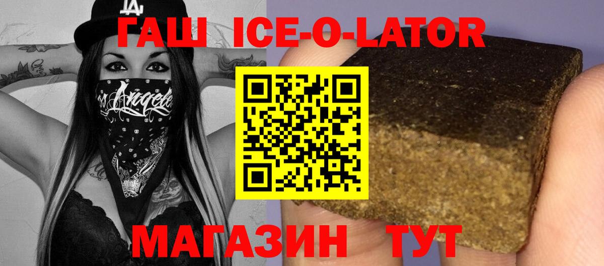Гашиш хэш Кудымкар