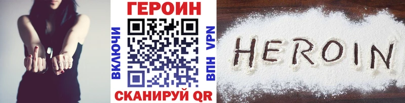 купить наркотики сайты  Кудымкар  Героин герыч 
