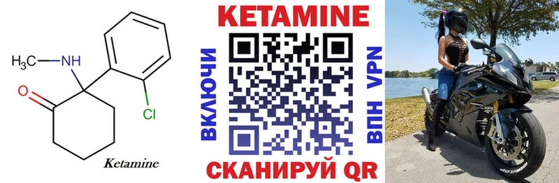 Кетамин VHQ  площадка состав  Кудымкар  как найти наркотики 