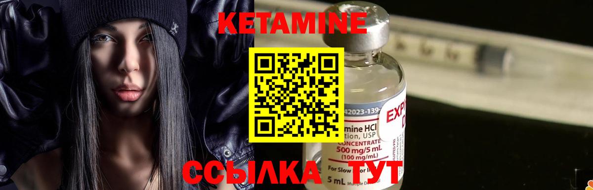 Кудымкар  нарко площадка телеграм  Вход с VPN  КЕТАМИН ketamine 
