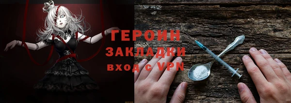 марки nbome Осинники