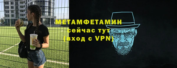 скорость mdpv Остров