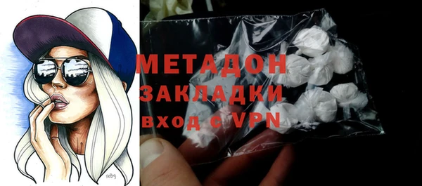 марки nbome Осинники