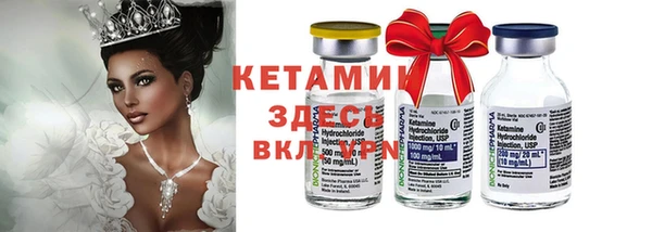 марки nbome Осинники