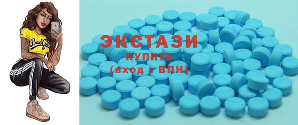 марки nbome Осинники