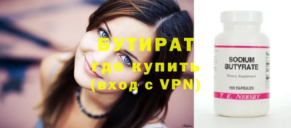 ПСИЛОЦИБИНОВЫЕ ГРИБЫ Осташков