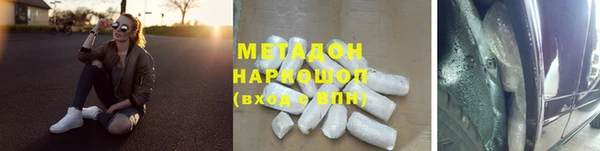 скорость mdpv Остров
