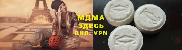 скорость mdpv Остров