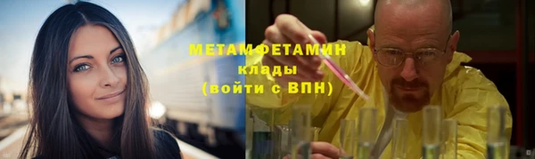 марки nbome Осинники
