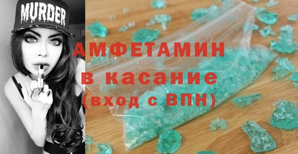 марки nbome Осинники