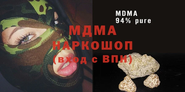 скорость mdpv Остров