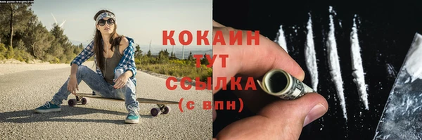 марки nbome Осинники