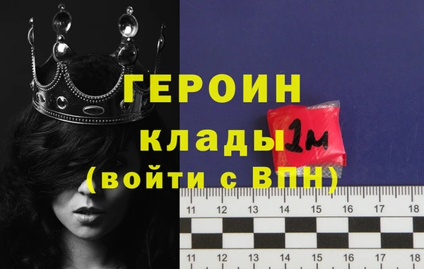 марки nbome Осинники