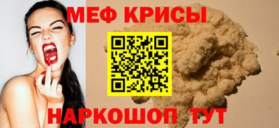 соль курить ск Донецк