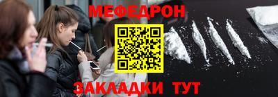 прущие крисы Дубна