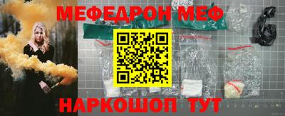 соль курить ск Донецк