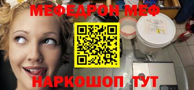 соль курить ск Донецк
