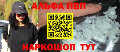 прущие крисы Дубна
