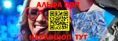 винт Гагарин