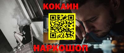 соль курить ск Донецк