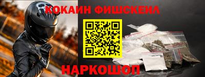 соль курить ск Донецк