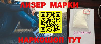 соль курить ск Донецк