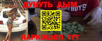 гашиш Гатчина