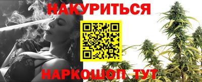 гашиш Гатчина