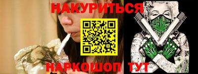 ГАЛЛЮЦИНОГЕННЫЕ ГРИБЫ Абакан