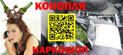 винт Гагарин