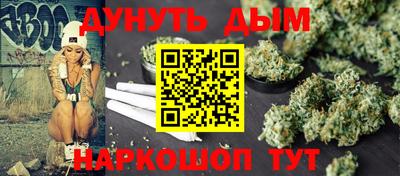 соль курить ск Донецк