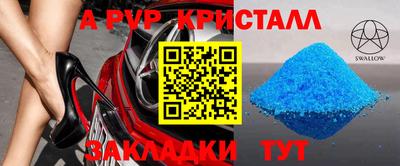 винт Гагарин