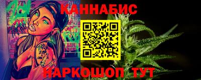соль курить ск Донецк