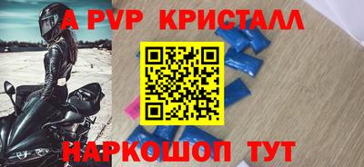 прущие крисы Дубна