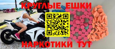 соль курить ск Донецк