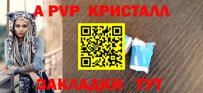 соль курить ск Донецк