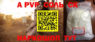 прущие крисы Дубна
