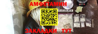 соль курить ск Донецк