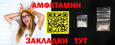 винт Гагарин